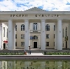 Дворцы и дома культуры в Высоковске
